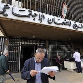 تزوير وتلاعب وإختلاس أموال في الضمان الاجتماعي