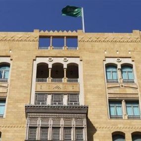 السفارة السعودية في لبنان تحذر!