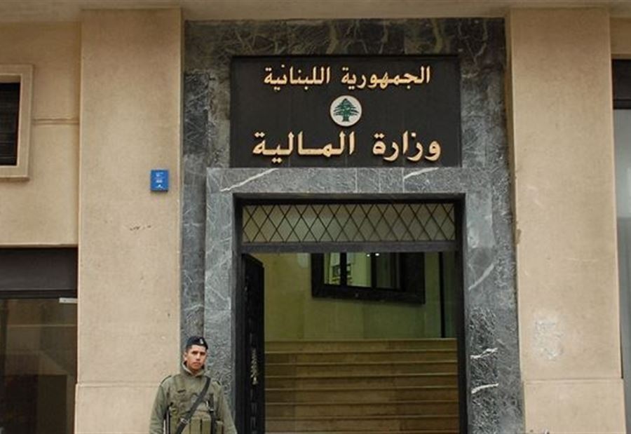 بعد إقفال دام لأشهر... أخبار سارة من "المالية!"