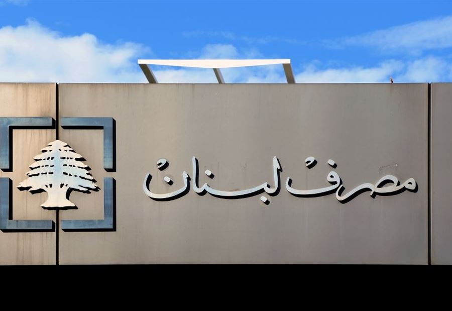كم بلغ حجم التداول على "صيرفة" اليوم؟