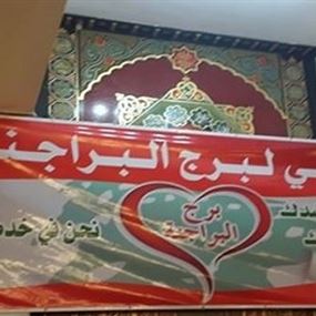 تخوين وترهيب للمرشحين ببرج البراجنة 