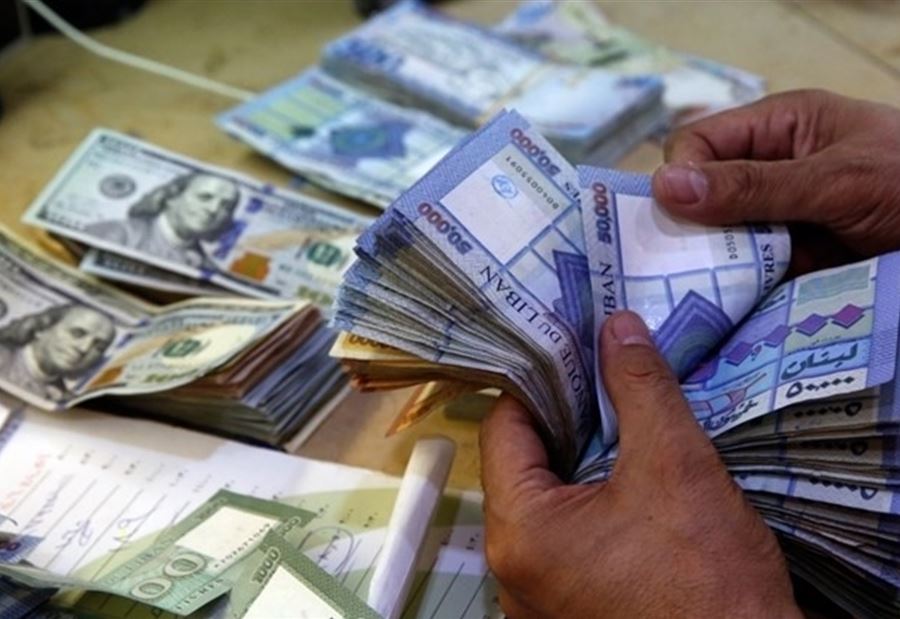 سعرُ صرف الدولار اليوم الأربعاء سعرُ صرف الدولار اليوم الأربعاء