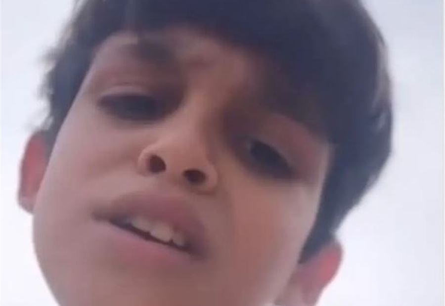 الصرخات تعلو... طفل من غزة يُناشد: "والله عيب"! (فيديو)