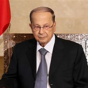 عون: الجميع يعرف مسيرتي