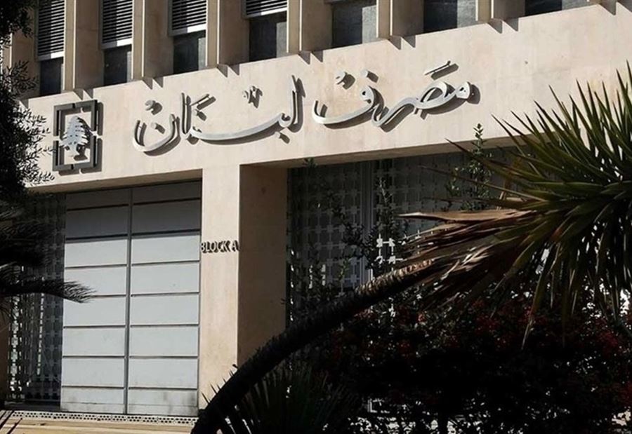 كم بلغ حجم التداول على منصة "Sayrafa" اليوم؟