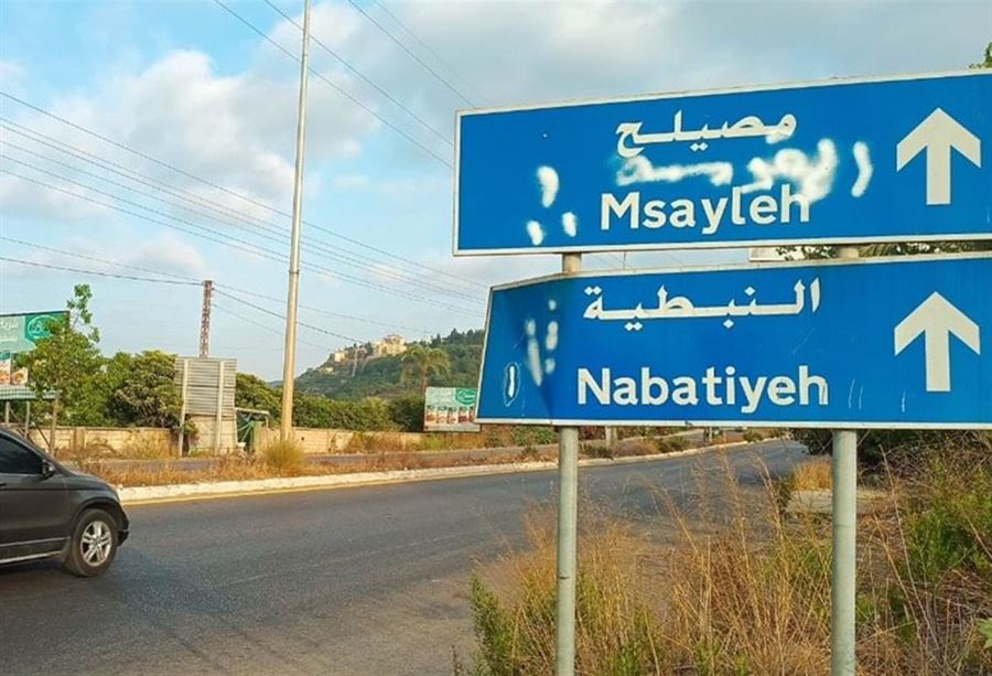 حملات تفتيش و"إنذارات" خطية  في النبطية حملات تفتيش و"إنذارات" خطية  في النبطية
