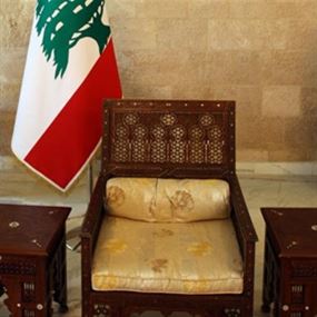 الاستحقاق الرئاسي مؤجل حتى نهاية العام! الاستحقاق الرئاسي مؤجل حتى نهاية العام!