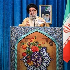 خطيب العيد بطهران: إذا هاجمتنا أميركا فستدفع إسرائيل الثمن
