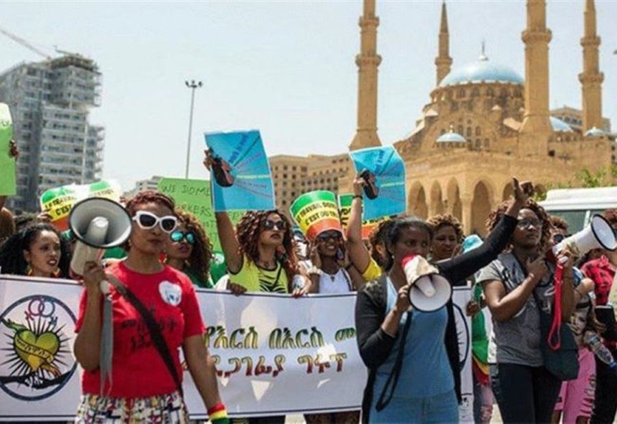 "مجلس شورى الدولة اللبناني وجه صفعة لحقوق عاملات المنازل"