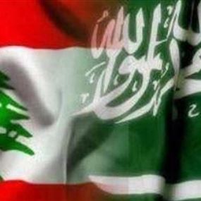 رسالة إستنكار من المجلس اللبناني في السعودية الى الحكومة رسالة إستنكار من المجلس اللبناني في السعودية الى الحكومة