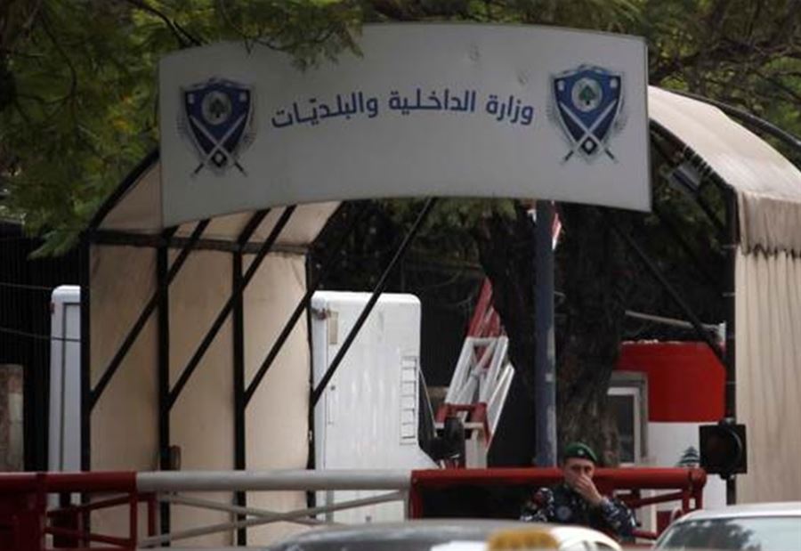 المَخرَج جاهز