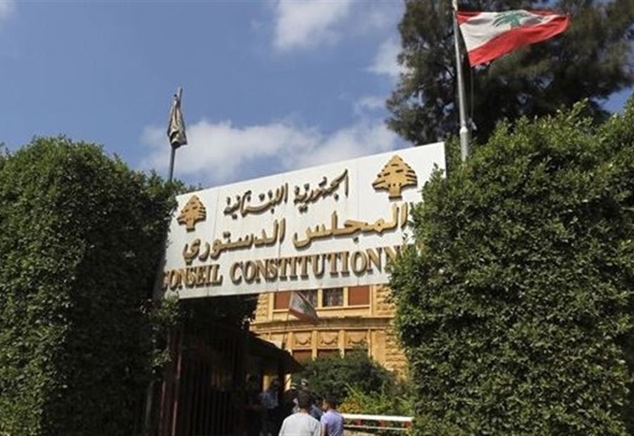 "ثغرتان" تفتحَان باب الطعن... خبيرٌ قانوني يردّ