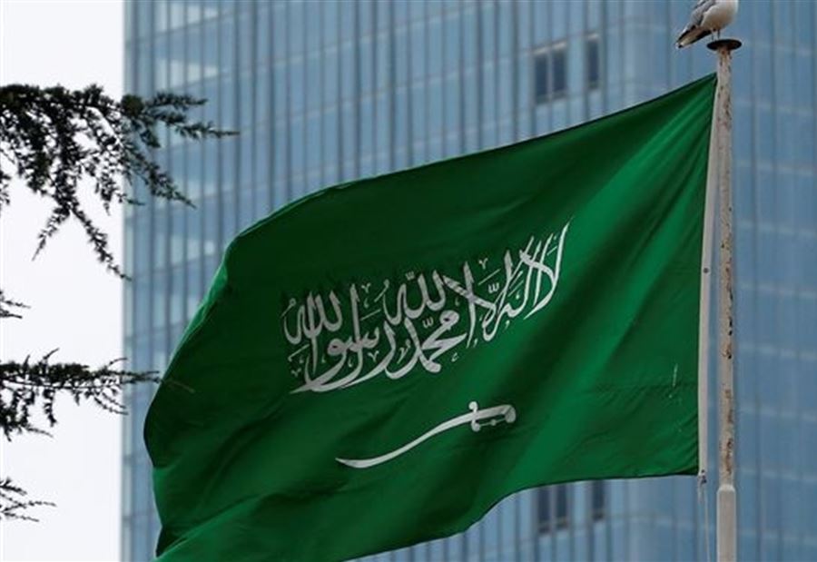 في السعودية... حكمٌ بالإعدام على شَخصين "إرهابيين"  