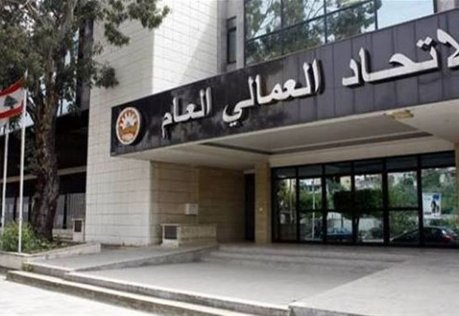 "لجنةُ الاتحاد العماليّ " تدعمُ "يوم الغضب" 