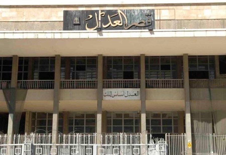 محتجون أمام قصر عدل بيروت  محتجون أمام قصر عدل بيروت