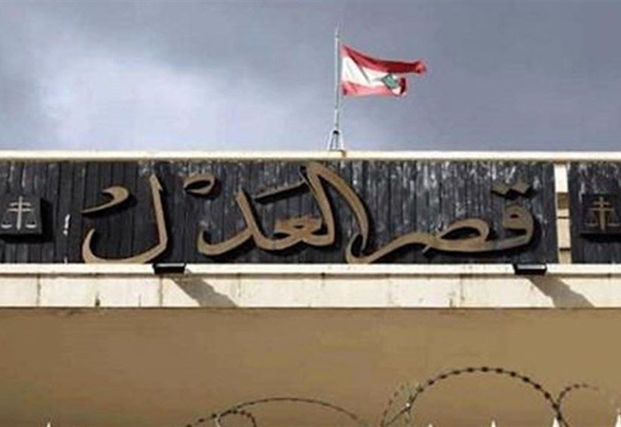 المساعدون القضائيون: نعود إلى العمل بدءًا من الإثنين
