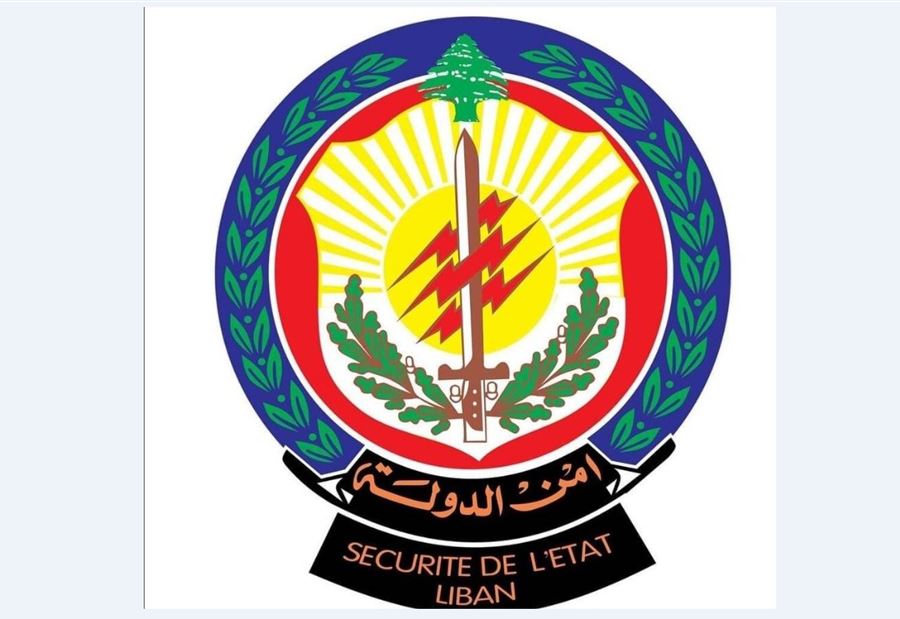 عصابة سرقة في قبضة "أمن الدولة"! 