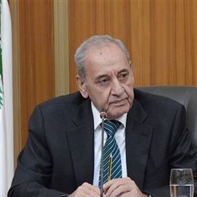 بري يحذّر من خضة كبيرة