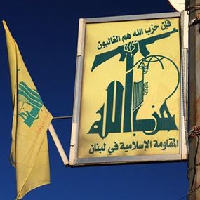 رسالة حزب الله.. احذروا خطوط مواصلاتنا