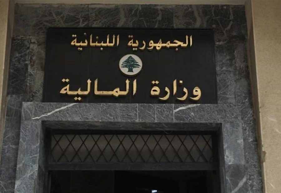 رغم التحديات... "المالية" تكشف عن فائض مالي كبير في 2024 