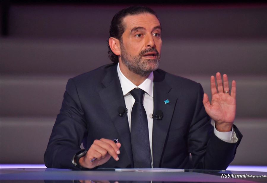 الحريري "لن يعتذر" ولكن... 