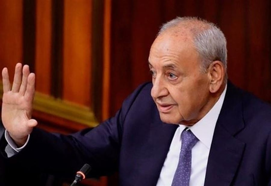 برّي: لا يمكن إعطاء مصرف لبنان صلاحيات "إستثنائية"