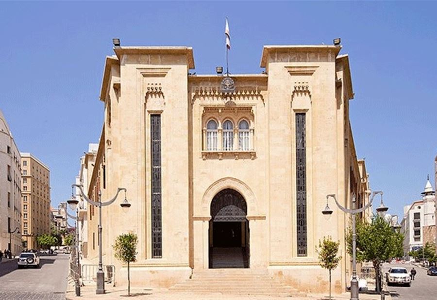 "نصيحة إلى النواب بعدم النزول الى المجلس غدًا"