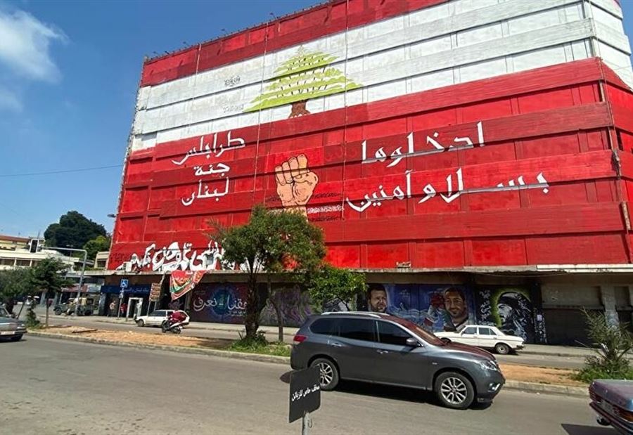 إهتمام أميركي لافت" بطرابلس... ماذا تريد واشنطن؟