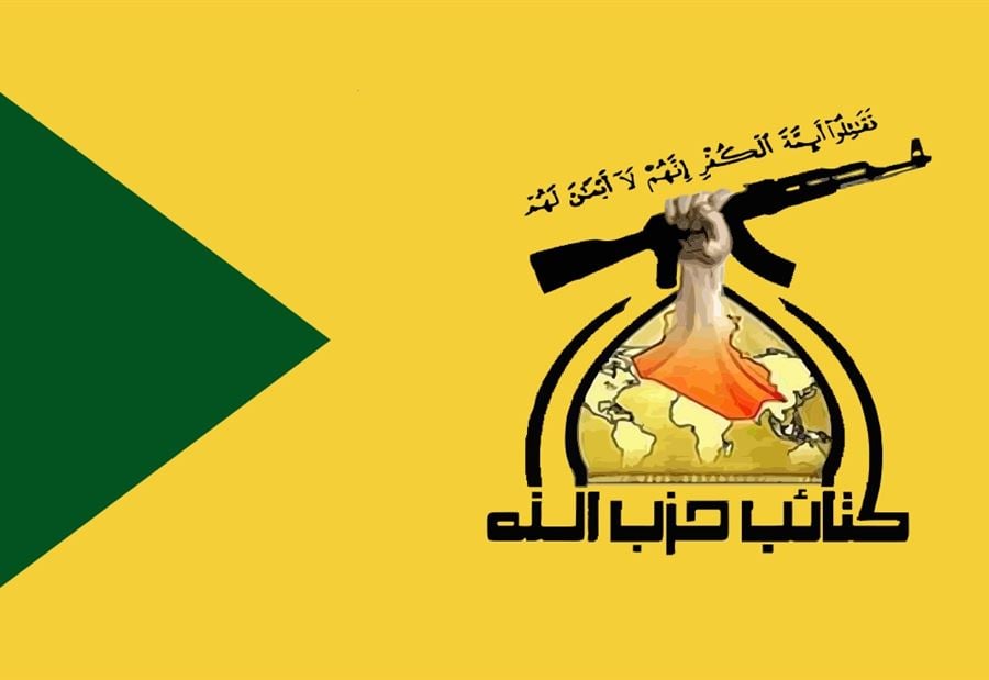 "جثث مجهولة" في منطقة نفوذ لحزب الله العراقي