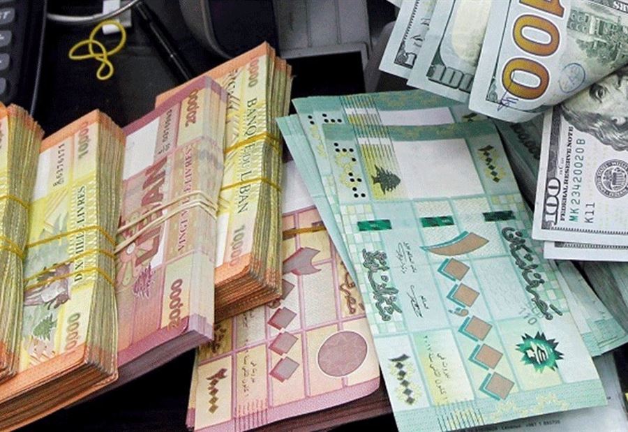 سعرُ دولار السوق السوداء اليوم الاثنين 