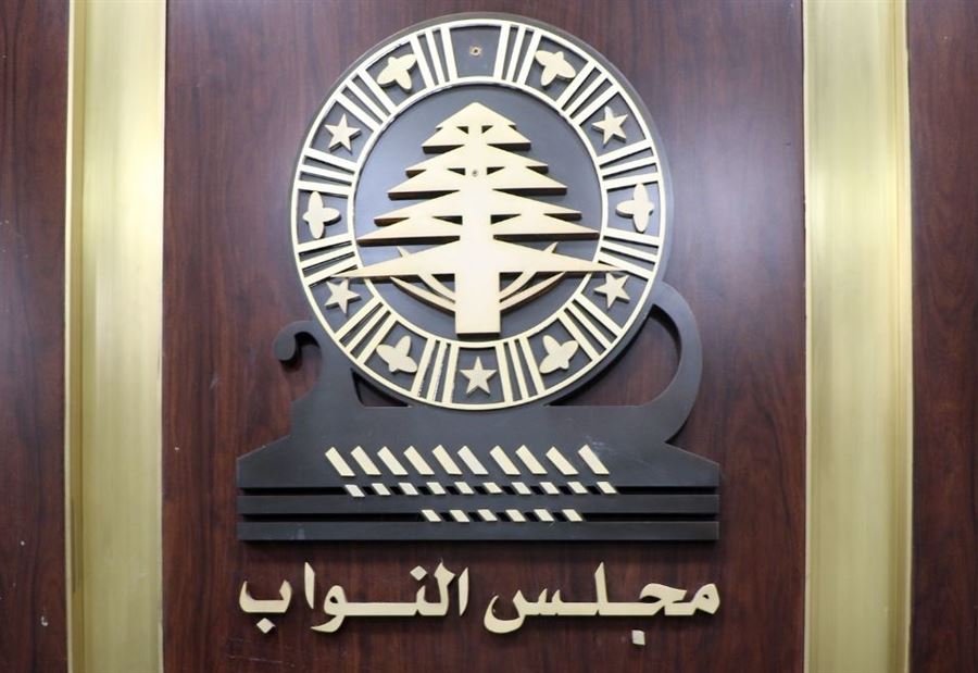 اللجان المشتركة لم تعقد جلستها اليوم لهذا السبب