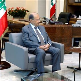 عون يهنئ اللواء ابراهيم بالعيد الـ73 للأمن العام