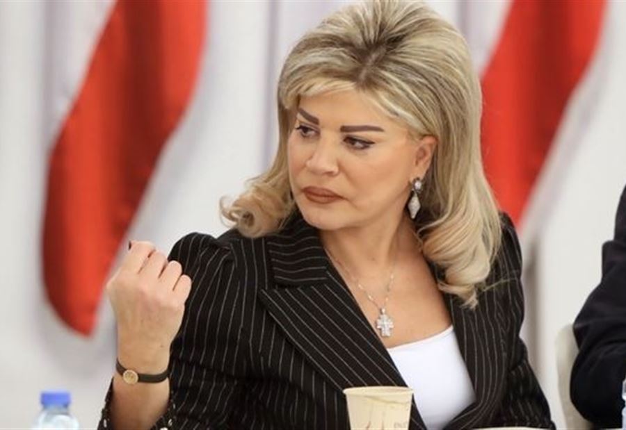 شدياق: "انا مسؤولة عما اصرح به... اقرأوا جيداً"