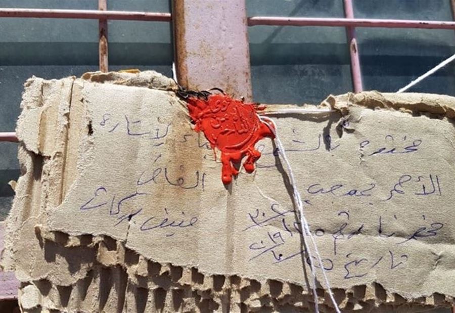 حصيلة "العمل" الخميس.. 3 اقفالات و93 ضبطاً و30 انذاراً