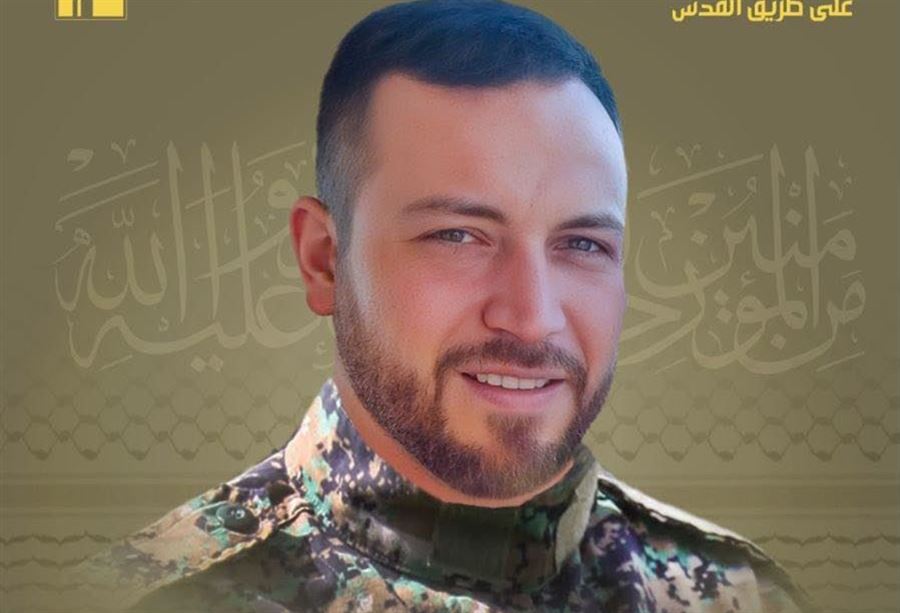 "السيد شريف"... شهيد جديد لـحزب الله 