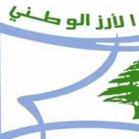 حركة الارز الوطني: التهجم على الدول العربية يضر بلبنان 