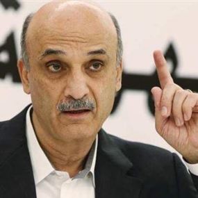 جعجع: حديث السيد حسن نصرالله غير مقبول
