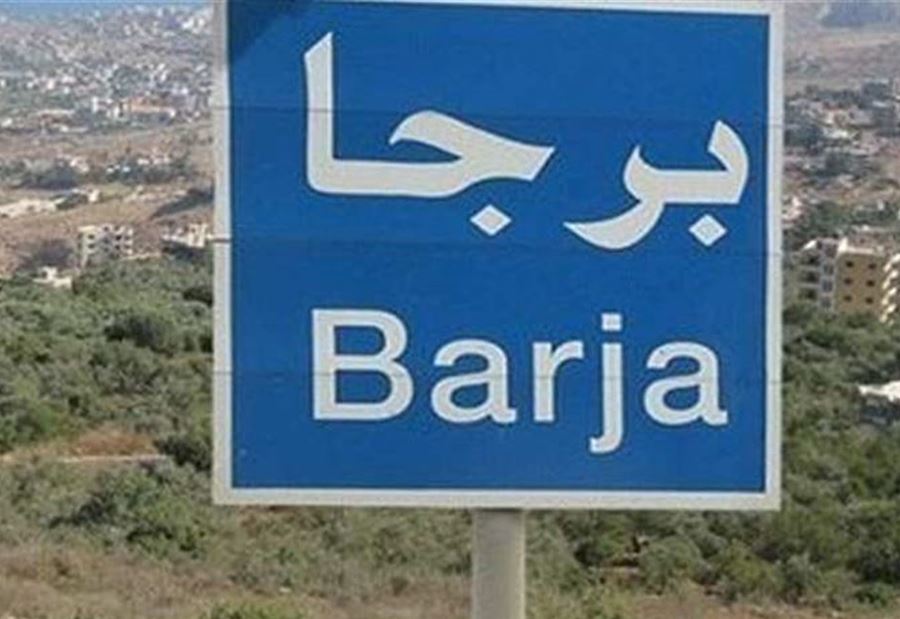 برجا تُعلن عن إصابات جديدة بـ"كورونا" 
