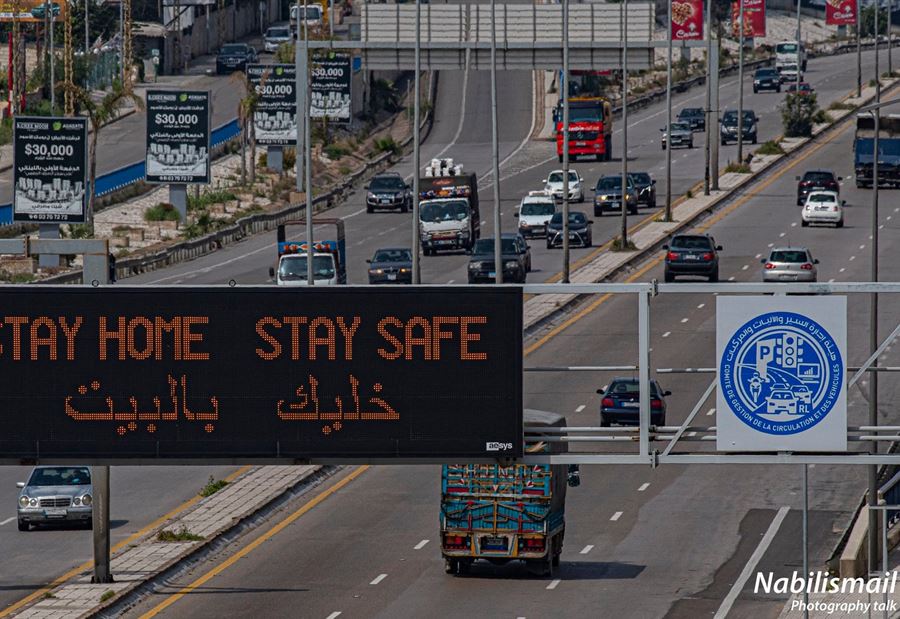 نائبٌ يطالبُ وزيري الصحة والداخلية بـ"تدابيرٍ رادعة"