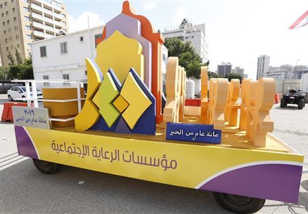 موكب " مرحبا يا رمضان" جاب شوارع العاصمة