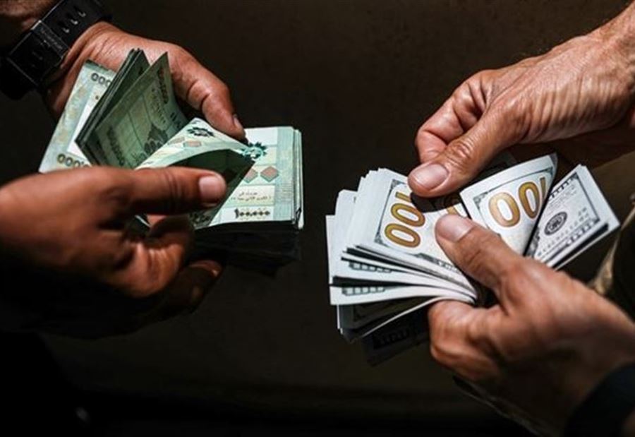 سعرُ دولار السوق السوداء مساء اليوم
