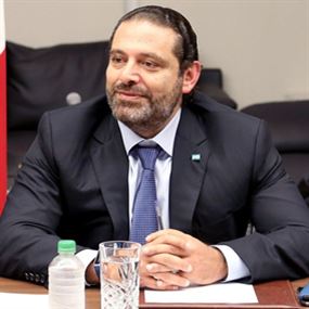 الحريري: تشكيل الحكومة ليس أمراً مستحيلا 