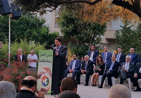 كنعان لأهالي سن الفيل: حضورنا غير مؤثر بتفرقتنا