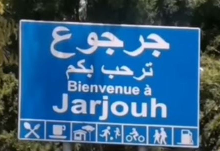 قتيلان وإصابة ثالث بانقلاب سيارة في جرجوع