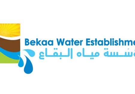 مؤسسة مياه البقاع: الضخ مساء اليوم الى أحياء مدينة زحلة