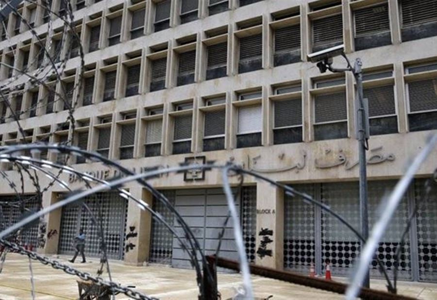 للتغلب على إنهياره... هذه "شروط أوروبا" لمساعدة لبنان