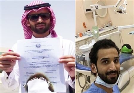 سعودي يجد عملا بعد أن أحرق شهادته  سعودي يجد عملا بعد أن أحرق شهادته