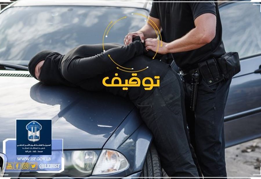 توقيف 751 شخصاً خلال أسبوع 