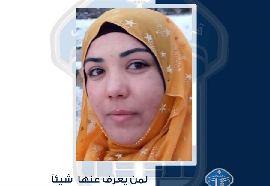 فريال غادرت ولم تعُد... هل من يعرف عنها شيئًا؟