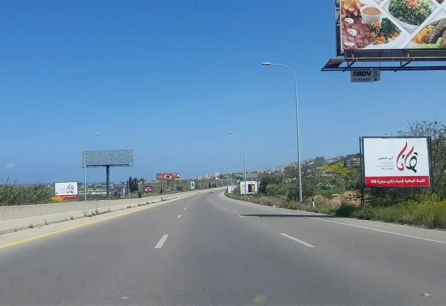 بحادث صدم... قتيل على اوتوستراد الجية